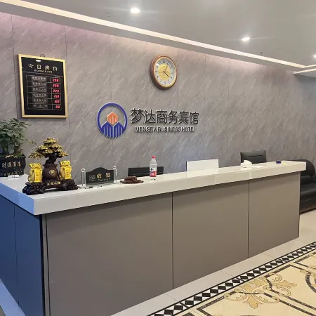 Hejing Mengda Hotel