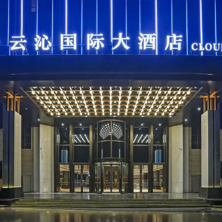Anxiang Yunqin International Hotel