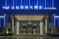 Anxiang Yunqin International Hotel Hotel in zona Changde Daya Music School Anxiang Teaching Area