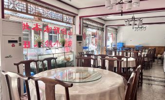 Yongjia Shiwei Yan Nan Yan Family Inn