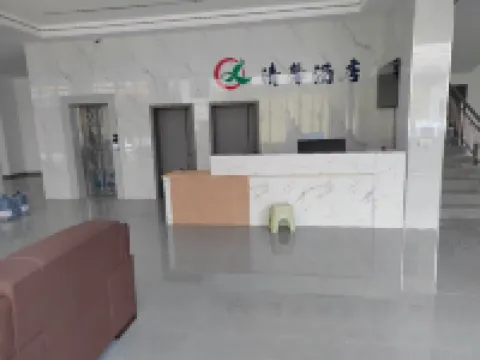 QingXin Hotel