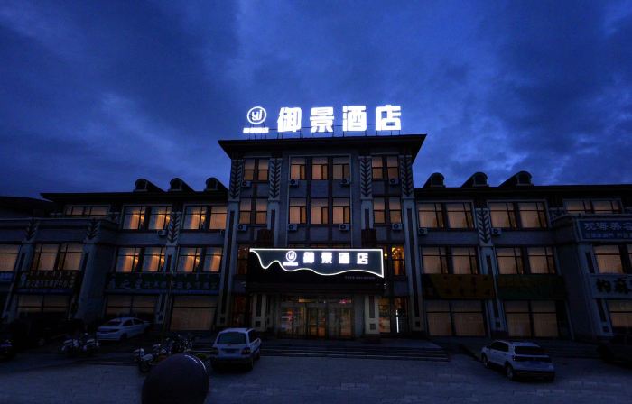 YuJing Hotel