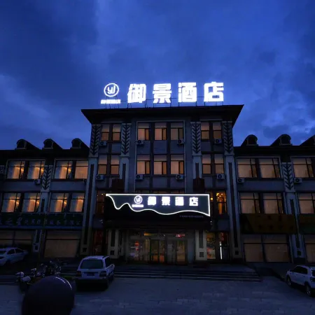 YuJing Hotel