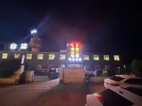 Mudanjiang Yixin Guest House Hotell i Aimin District