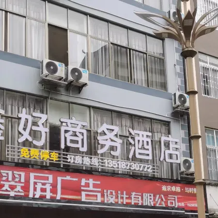 Daguan Xinhao Business Hotel
