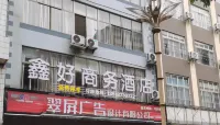 Daguan Xinhao Business Hotel - Parkplatz
