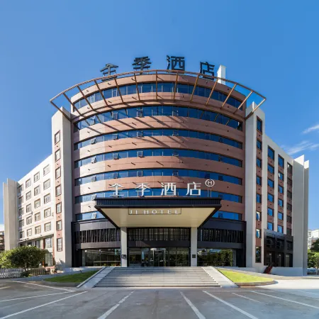 JI Hotel (Shaoguan Shixing Renminzhengfu)
