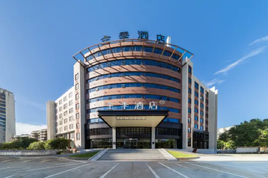 JI Hotel (Shaoguan Shixing Renminzhengfu)
