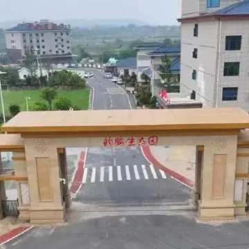Xiaogan Yunhe Ecological Park