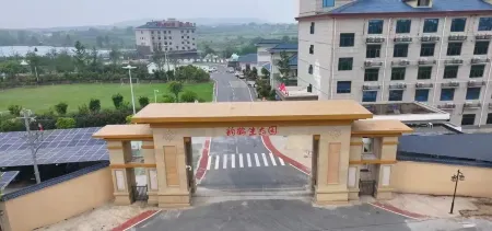 Xiaogan Yunhe Ecological Park