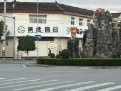 Famensi Jiawaijia Hotel Hotels in Fufeng