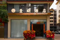 JingYue Hotel - Airport Shuttle