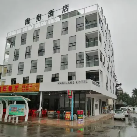 Taishan Xiachuan Island Haihuang Hotel (Wangfuzhou Tourism Resort Area)