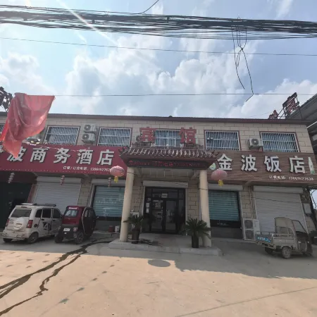 Jinbo Business Hotel
