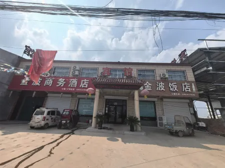 Jinbo Business Hotel