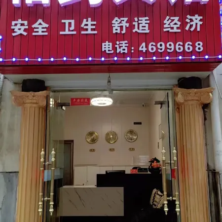 Huarong Xiangyue Hotel