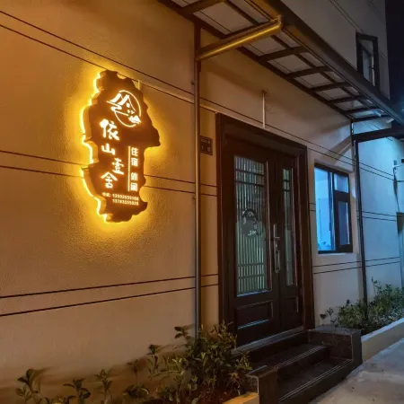 Yishan Yishe Homestay