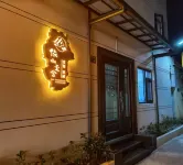 Yishan Yishe Homestay