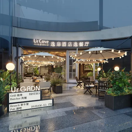 UrCove by Hyatt Xuchang Angel City