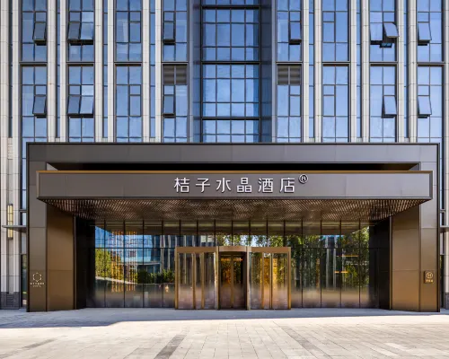Beijing Houshayu New International Exhibition Center Crystal Orange Hotel Unggulan Photos