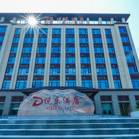 Wufeng Yuedong Hotel