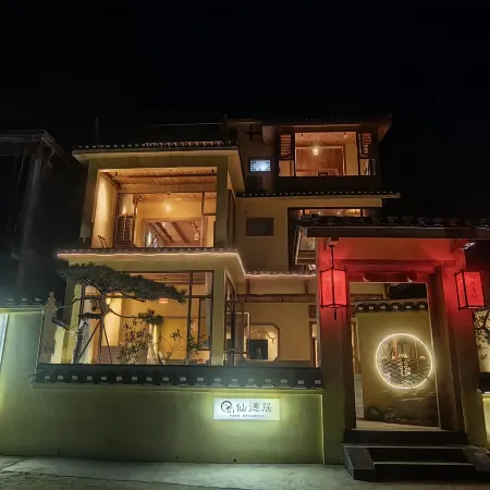 gongcheng xiandeju Homestay