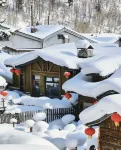 雪·落人間|Snowy 客棧 二浪河附近的飯店