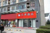 ShellHotel Hotels in Luoyang
