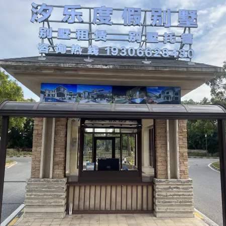 Xile Holiday Villa (Hailing Island Poly Yintan Branch)