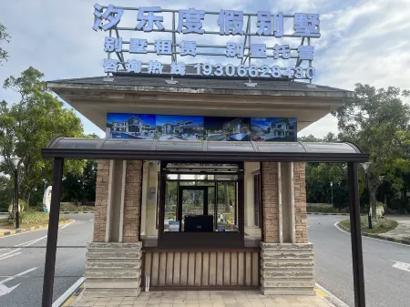 Xile Holiday Villa (Hailing Island Poly Yintan Branch) Отели рядом с достопримечательностью «Hai Ling Island»