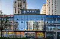 Xinju Hotel (Panzhou Government Affairs Hall Branch, Liupanshui) - نادي رياضي