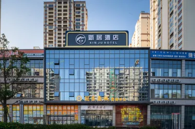 Xinju Hotel (Panzhou Government Affairs Hall Branch, Liupanshui) Hotels in Panzhou