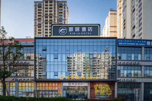 Xinju Hotel (Panzhou Government Affairs Hall Branch, Liupanshui) Hotels in Panzhou