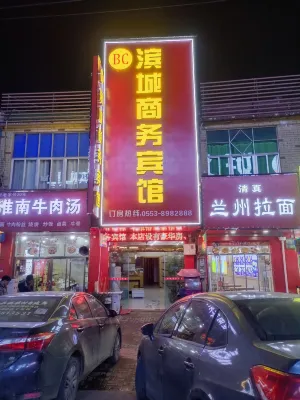 Bincheng Business Hotel