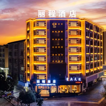 Licheng Hotel (Qiubei Jiaolian Plaza)