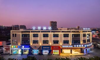 Panorama Hotel (Guangzhou Xingli Animation Game Industry Park)