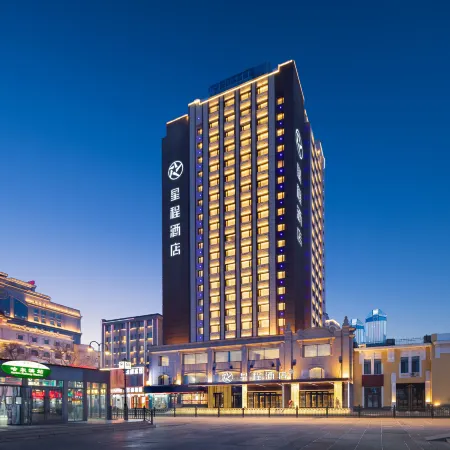 Starway Hotel (Harbin Railway Station Subway Station) Отели рядом с достопримечательностью «Железнодорожный вокзал Харбин»