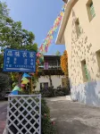 鹽邊品味農家樂 鹽邊紅山國際鄉村俱樂部附近的飯店