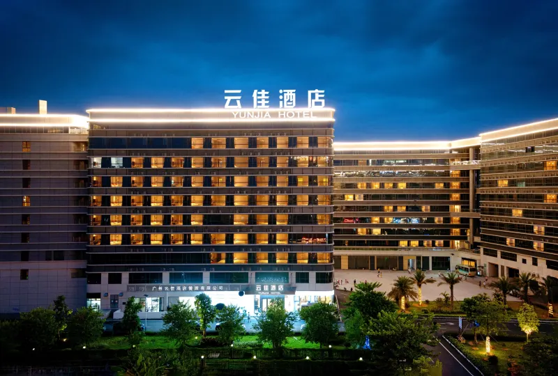 Guangzhou Yunjia Hotel (Guangzhou Baiyun International Airport Branch)