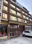 壤塘1376飯店 香拉東吉聖山風景區附近的飯店