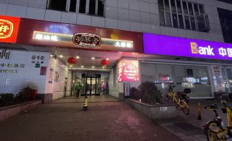 Shanghai Naishi Apartment