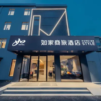 如家商旅酒店（上海莘莊地鐵站北廣場店） 鄰近莘庄的酒店
