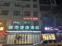 ETAnt·Jin E-Sports Hotel (Baise Longlin Pedestrian Street Bus Terminal Store)