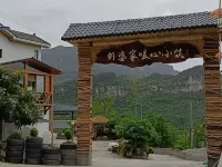 Waipojia Warm Heart Lodge Hotels near Laolongdong Sceneic Area