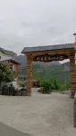 Waipojia Warm Heart Lodge Hotel in zona Laolongdong Scenic Area