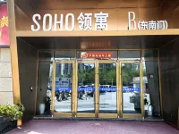 Xierman Hotel (Shuibo Liangshan Lunda Plaza) Hotels in Liangshan