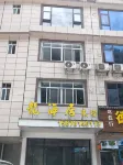 Daxin Longhaiju Homestay Hotel di Shuolong