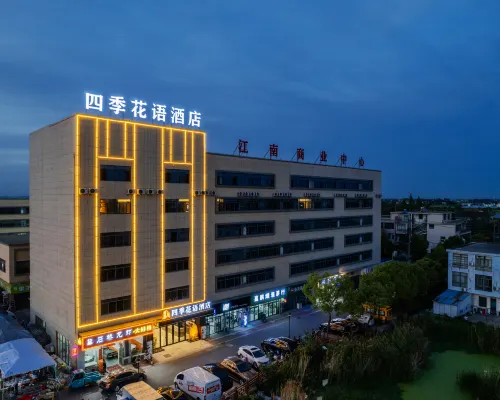 Siji Huayu Hotel (Ma'anshan Dangtu County Shiqiao) Hoteles en Condado de Dangtu