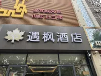 Meet Maple Hotel Hotel in zona Hebei University of Science and Technology Lecture Halls