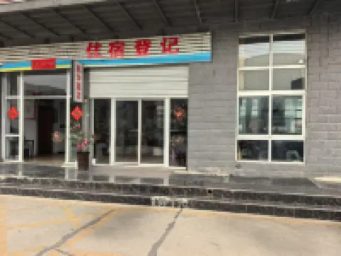Sanmenxia Hanghua Homestay